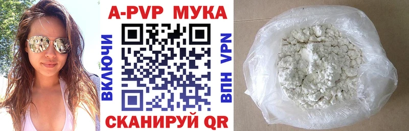 Альфа ПВП Соль  где продают   Серафимович 