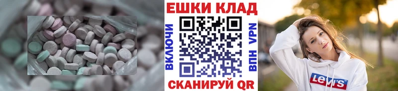 блэк спрут зеркало  Серафимович  Ecstasy Punisher 