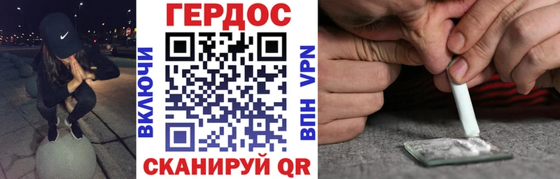 hydra ссылки  Серафимович  Героин белый 