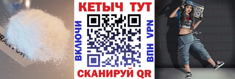 КЕТАМИН VHQ  Серафимович 