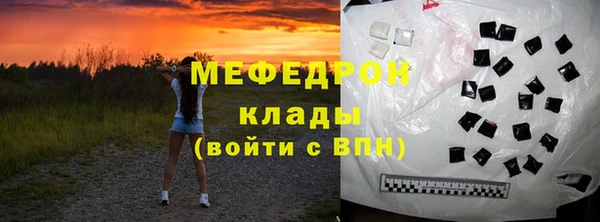 бошки Няндома