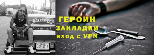 гашик Абинск