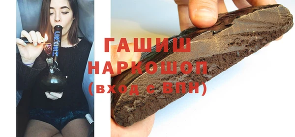 прущий лед Абаза