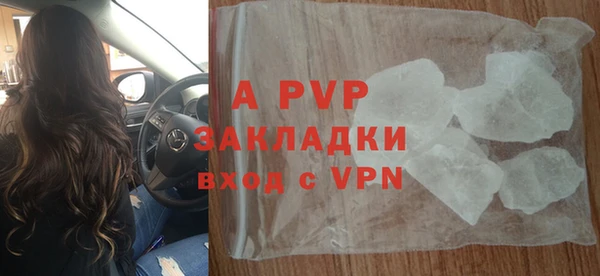 прущий лед Абаза
