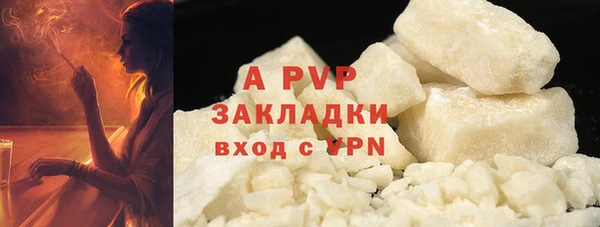 прущий лед Абаза