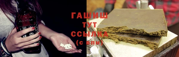 гашик Абинск