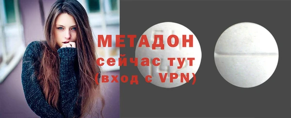 гашик Абинск