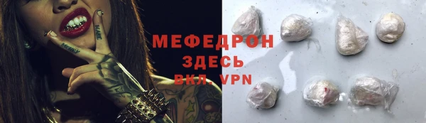 прущий лед Абаза