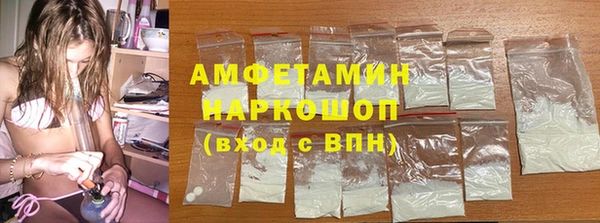 гашик Абинск