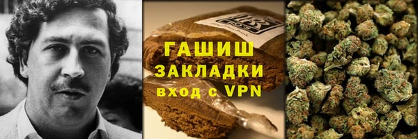 гашик Абинск