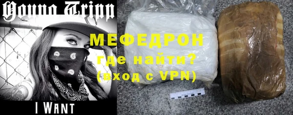 прущий лед Абаза