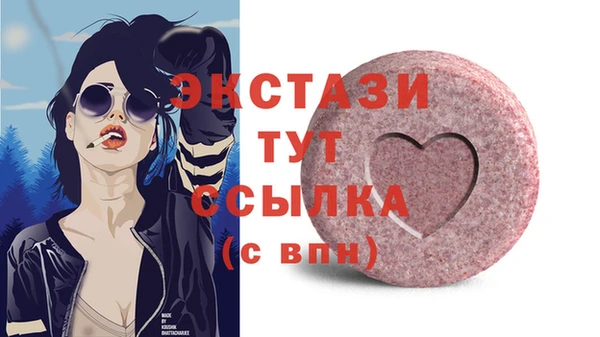 прущий лед Абаза