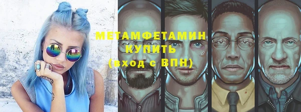 гашик Абинск