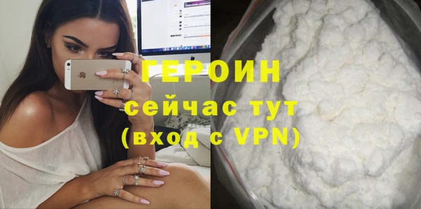 прущий лед Абаза
