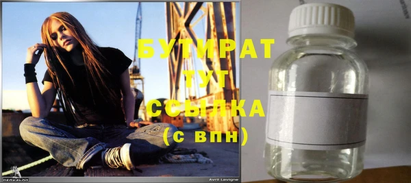jwh Нягань