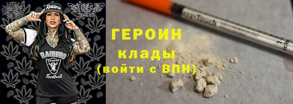 прущий лед Абаза