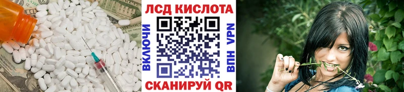 Лсд 25 экстази кислота  кракен как зайти  Серафимович 