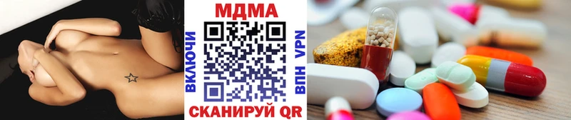 где купить наркоту  Серафимович  МДМА молли 