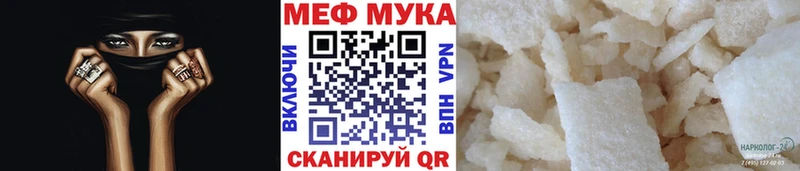 kraken как войти  Серафимович  Мефедрон кристаллы 