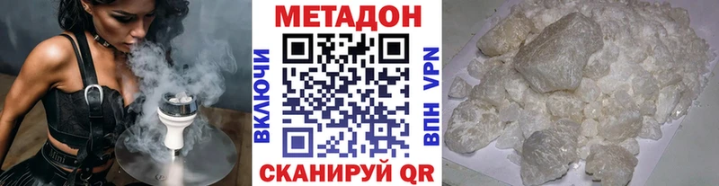 Метадон мёд  mega маркетплейс  Серафимович 