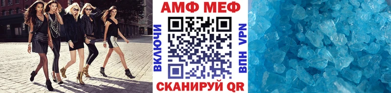 МЕТАМФЕТАМИН мет Серафимович