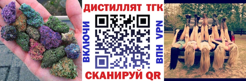 ТГК Wax  как найти наркотики  Серафимович 